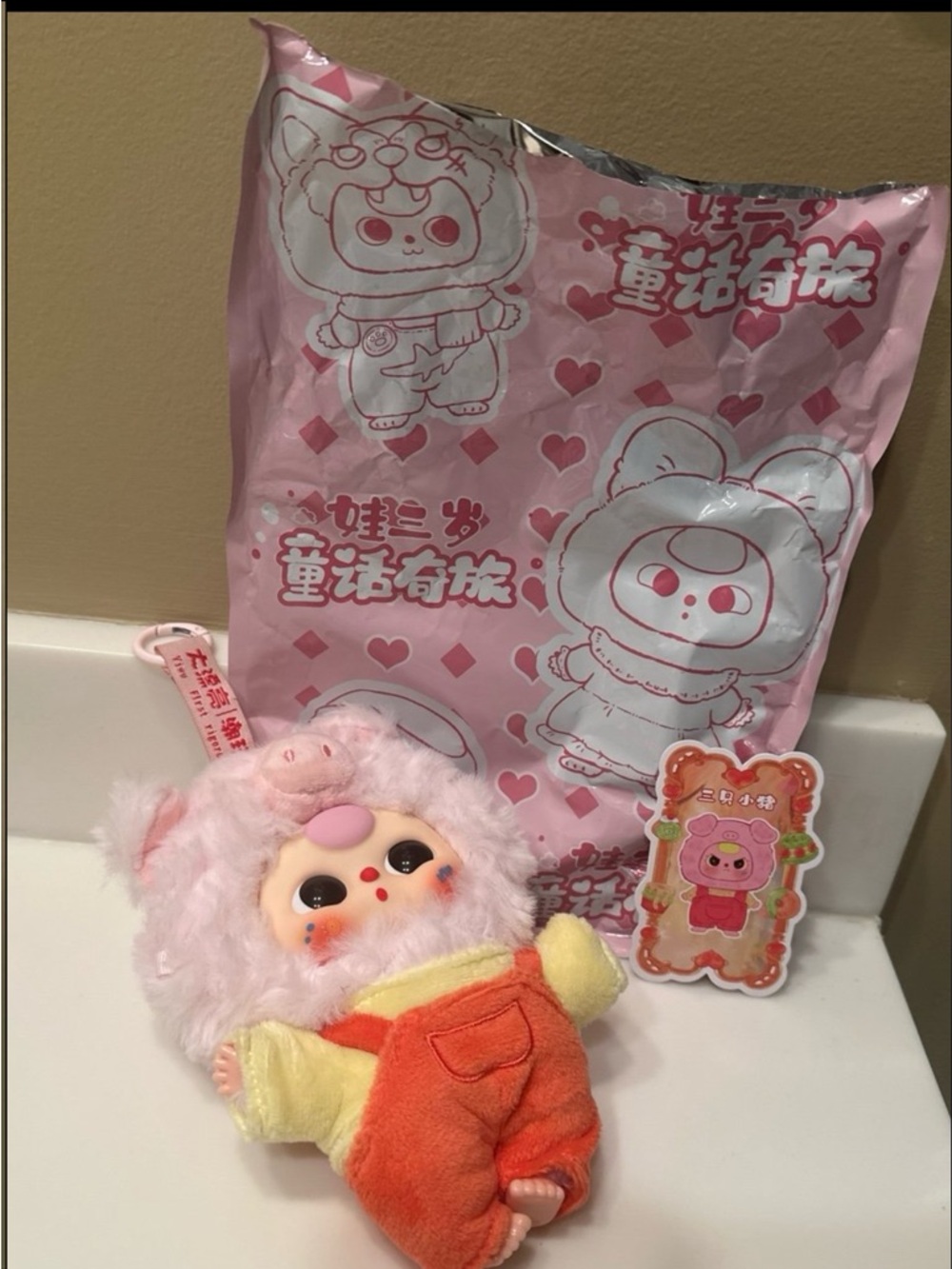 BB3 Three Children’s Wonderland Pink Little Piggy Pendant